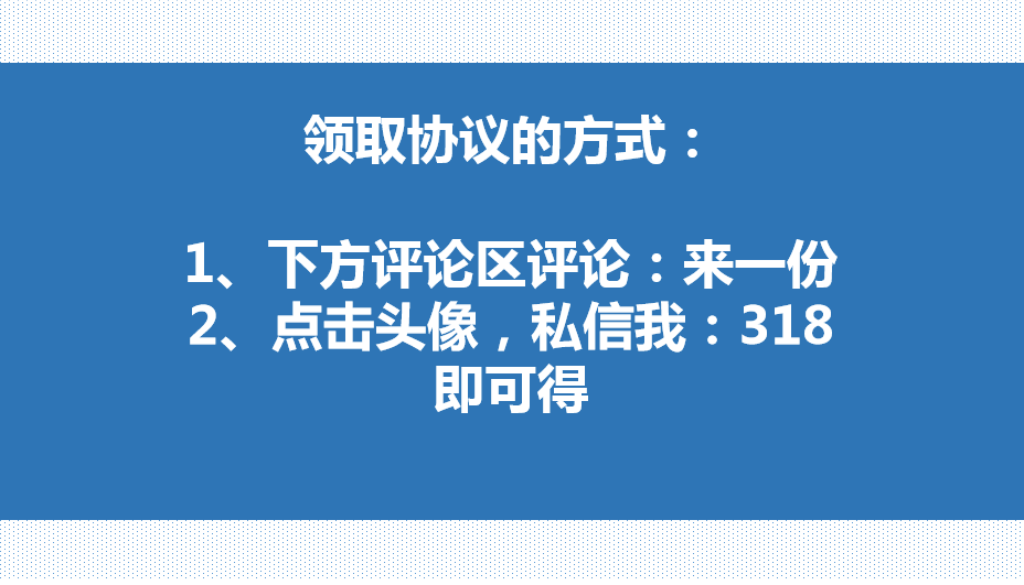 年薪50万的项目总监，刚上任就实施施工劳务外包安全协议，厉害了