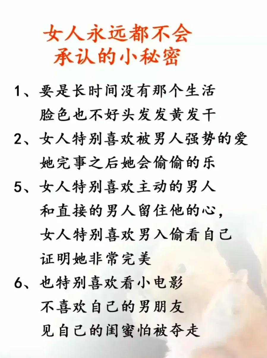 与强者、小人、弱者、穷人打交道的不同方法！跟着高手练情商