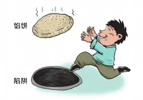 抖音点赞赚外快,上当受骗丢钱财