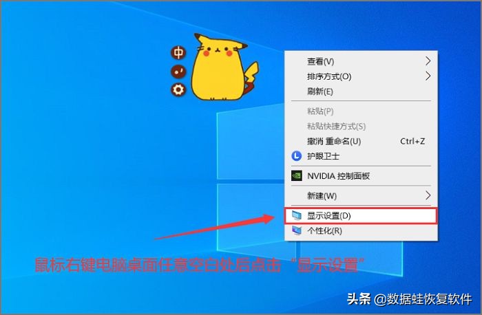 轻松调节电脑屏幕亮度的小技巧分享