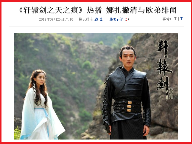 娜扎：从“网络红人”到“一线女星”，她的故事，颠覆你的认识