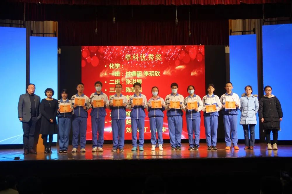 「天津市耀华嘉诚国际中学」盘点期中重反思，策马扬鞭再起程