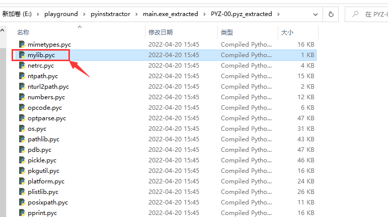 python反編譯和防破解