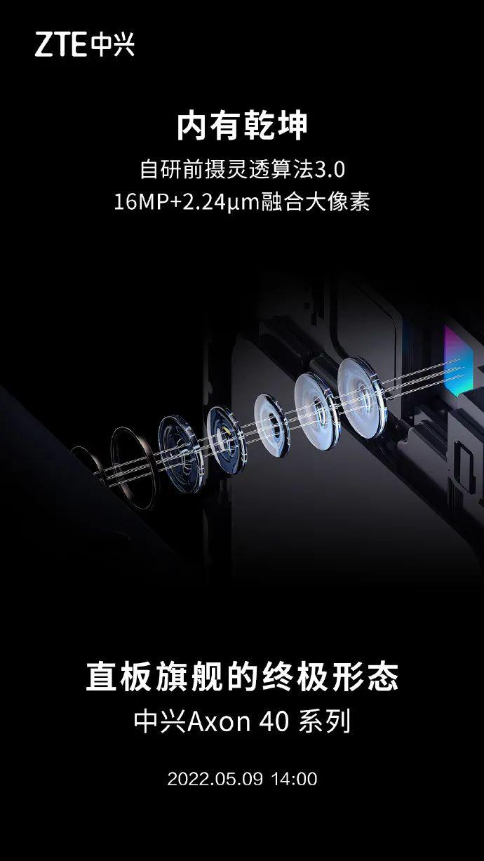 iPhone 14系列3D打印模型曝光；华为Mate Xs 2备件价格公布