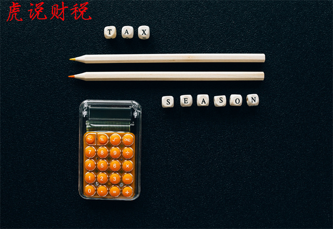 增值税：进项税大于销项税怎么结转？小于时，又该怎么处理？