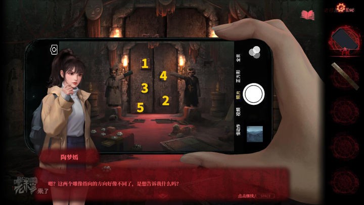 攻略 |《纸嫁衣2奘铃村》「第二章」 PC全流程解谜图文通关攻略