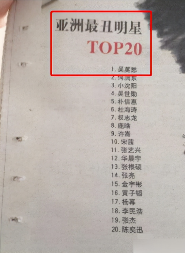 从上亿代言费到“落魄歌手”，吴莫愁怎么就落到了这副田地？