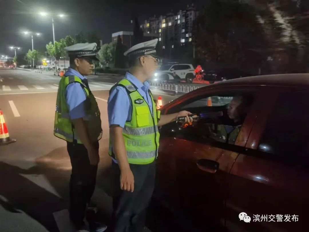 第四波酒驾醉驾集中整治行动来袭丨滨州交警严查酒醉驾，又有39名司机酒后被查……