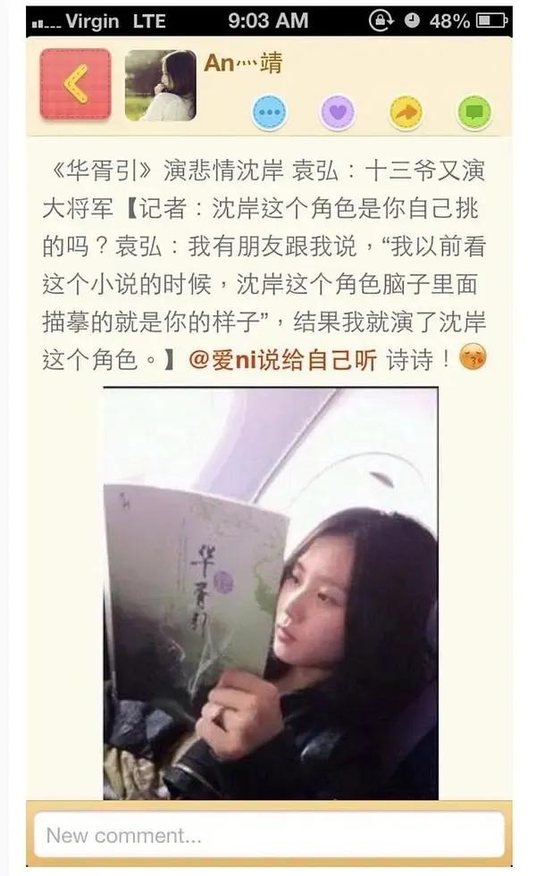 袁弘刘诗诗，人长大了为什么要走散呢