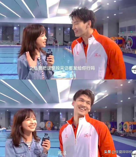 央视美女主持王冰冰，和体坛新秀恋情曝光，是真爱情还是真炒作？