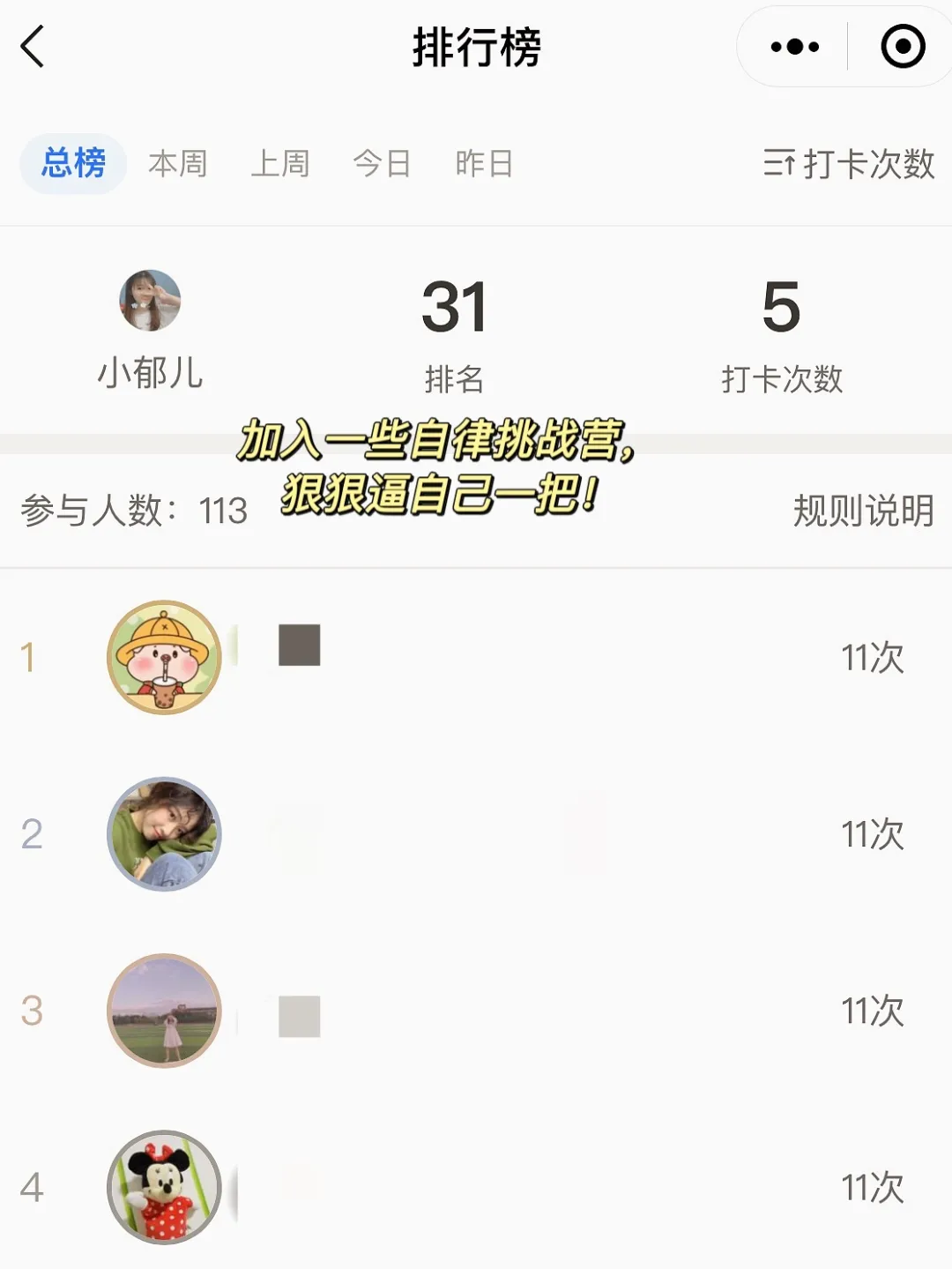 戒掉手机瘾后，我的人生像开了挂一样
