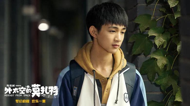 《外太空的莫扎特》还孩子们一片天