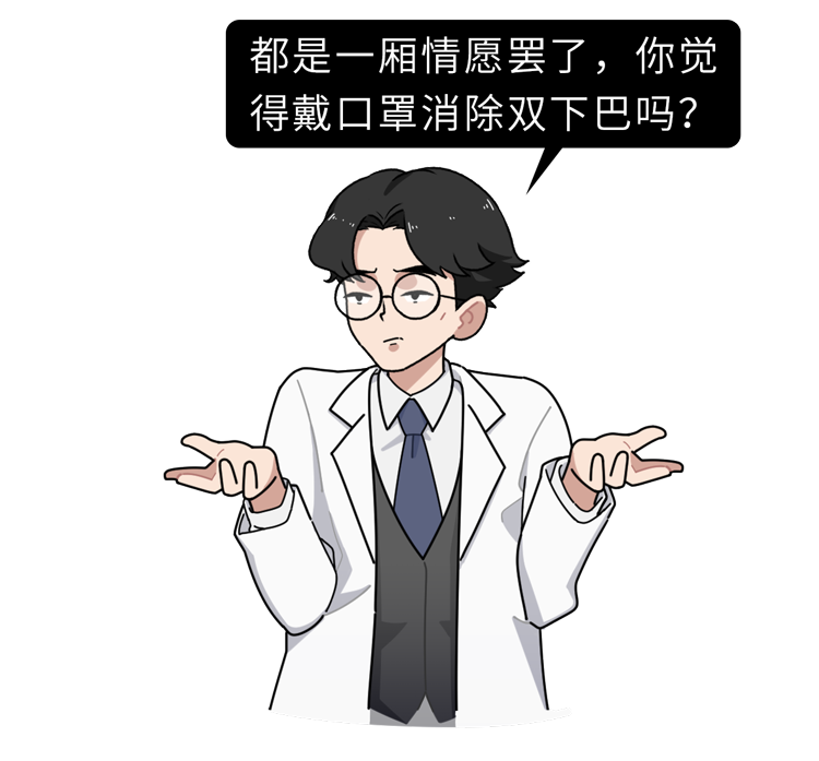 “内衣都不穿，活该被偷拍！”这篇漫画，讲出女性的真实状态
