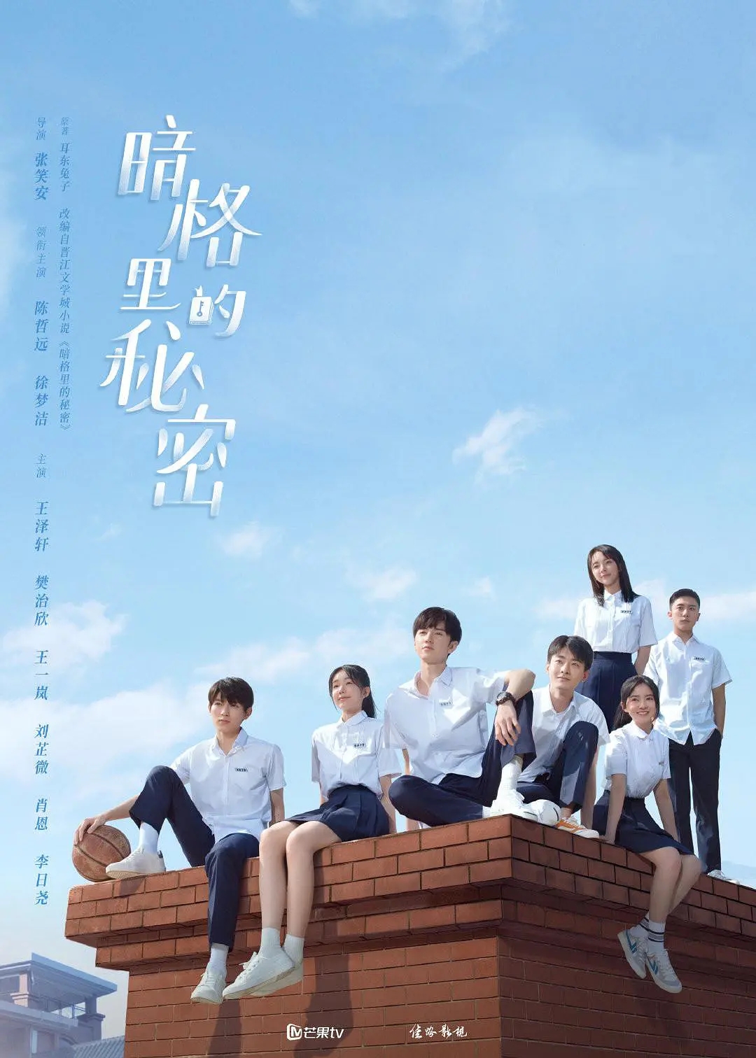 小仙女们~含糖量超高的国产甜剧来啦