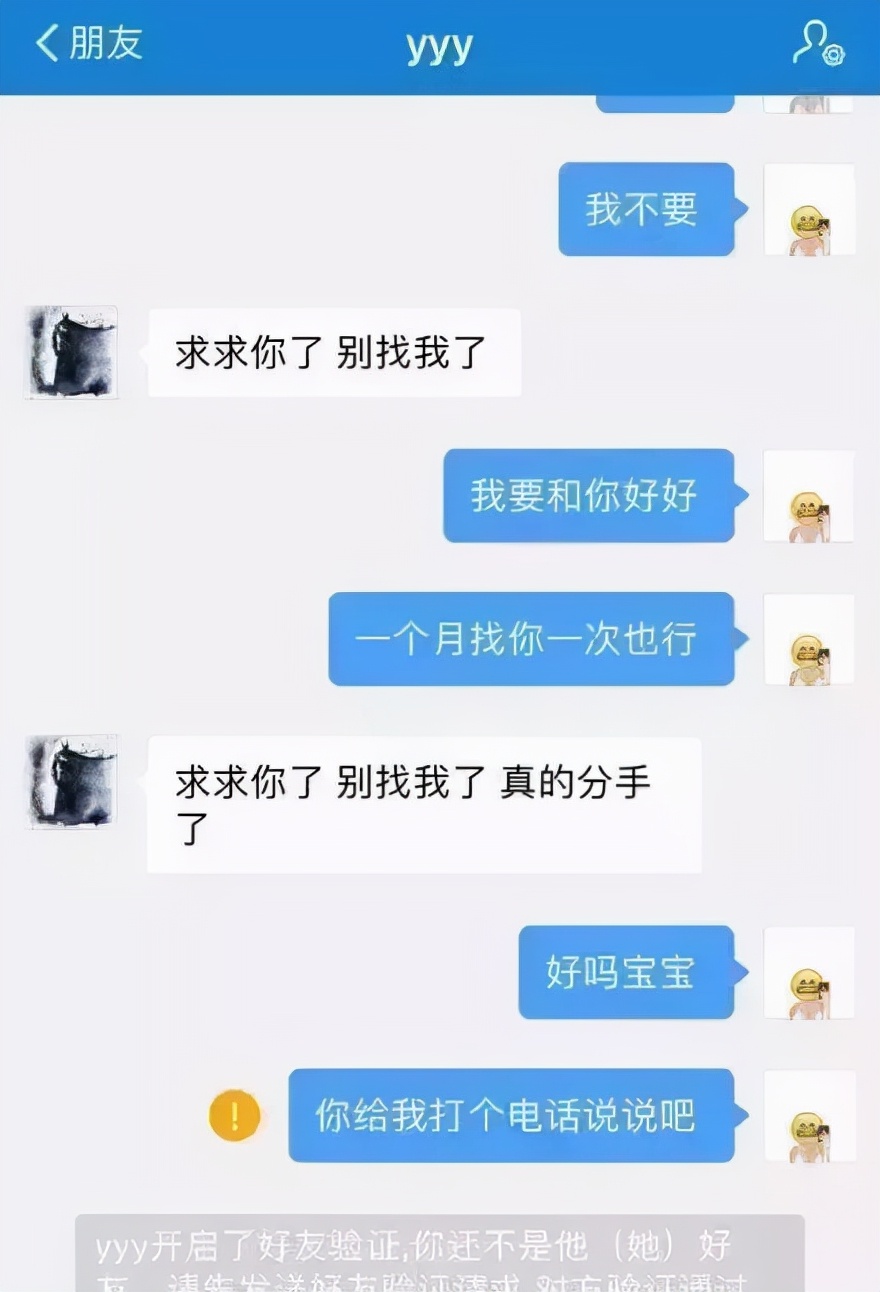 被包养女大学生的真实性生活