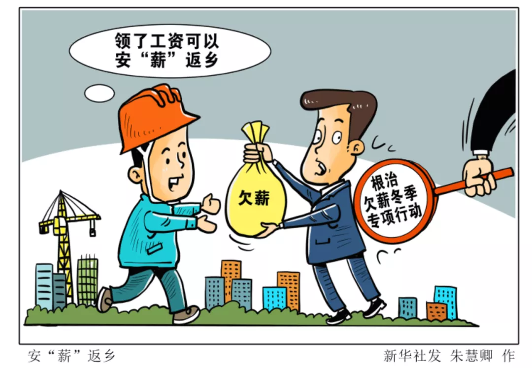 民生短板如何補?春節前夕這份“政策清單”回應了!|視點深度