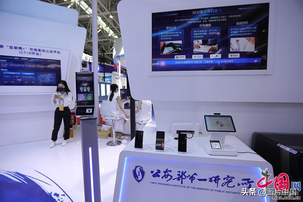 第五届数字中国建设成果展览会迎来首个公众日“数字”让生活更美好