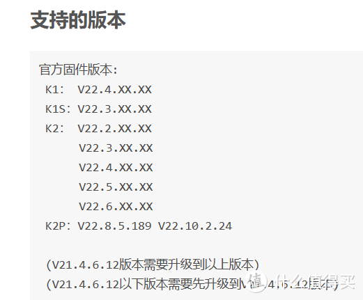 都2022年了，再谈路由器刷机「K1/K2/K2P系列刷机图文教程」