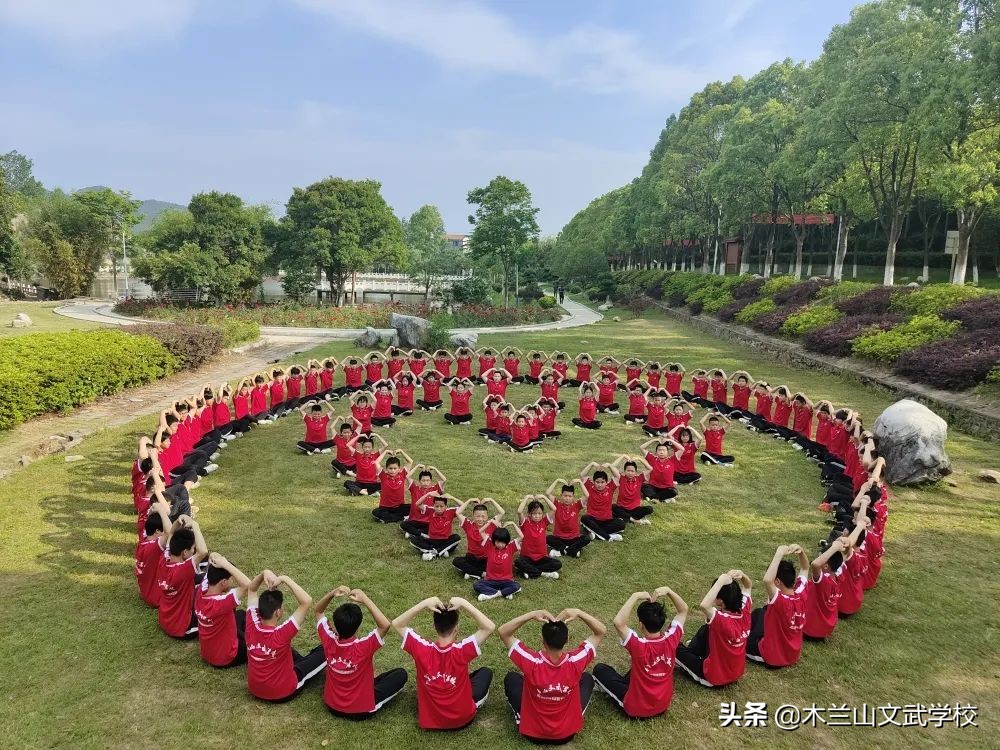 木兰山文武学校2022招生问答