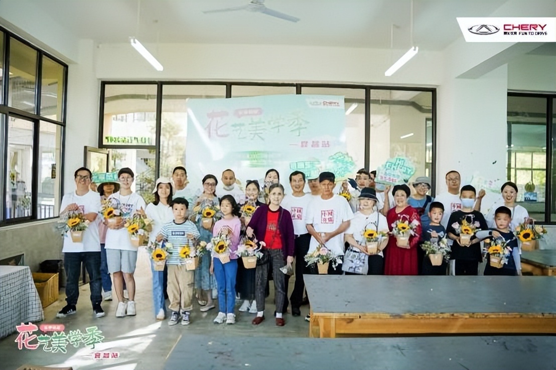 樂享奇程 | 和奇瑞一起抓住春天的尾巴