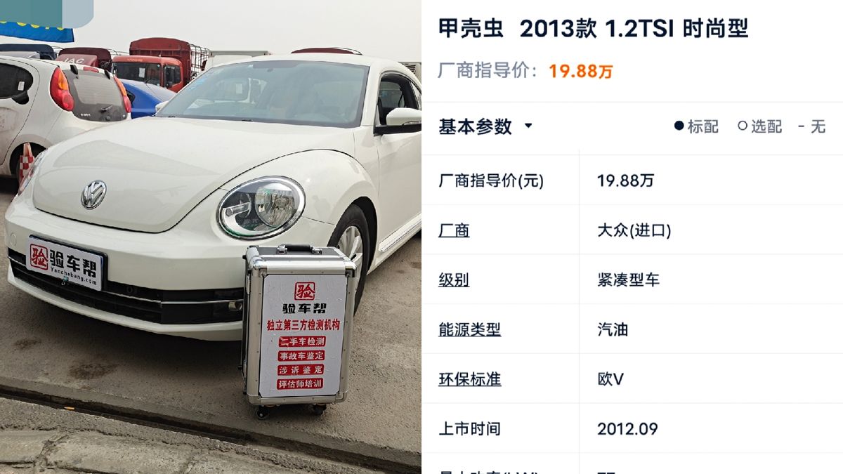 法拍車真的劃算嗎？