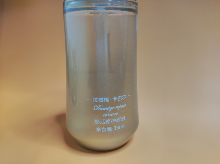 卡巴尔焕活修护原液，奢华发廊护发体验