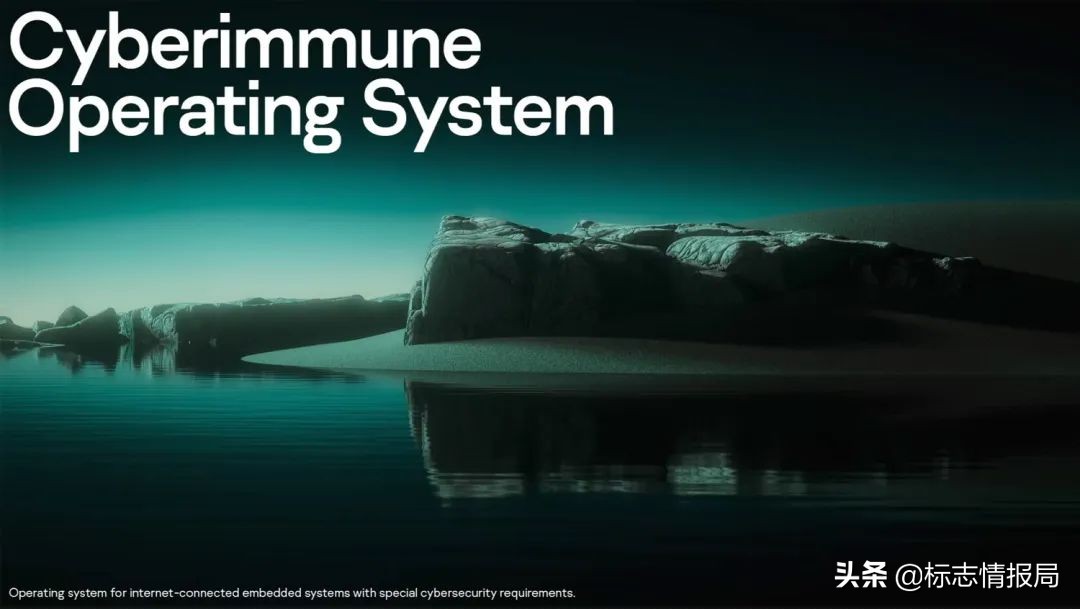 卡巴斯基自研操作系统 KasperskyOS 启用新LOGO