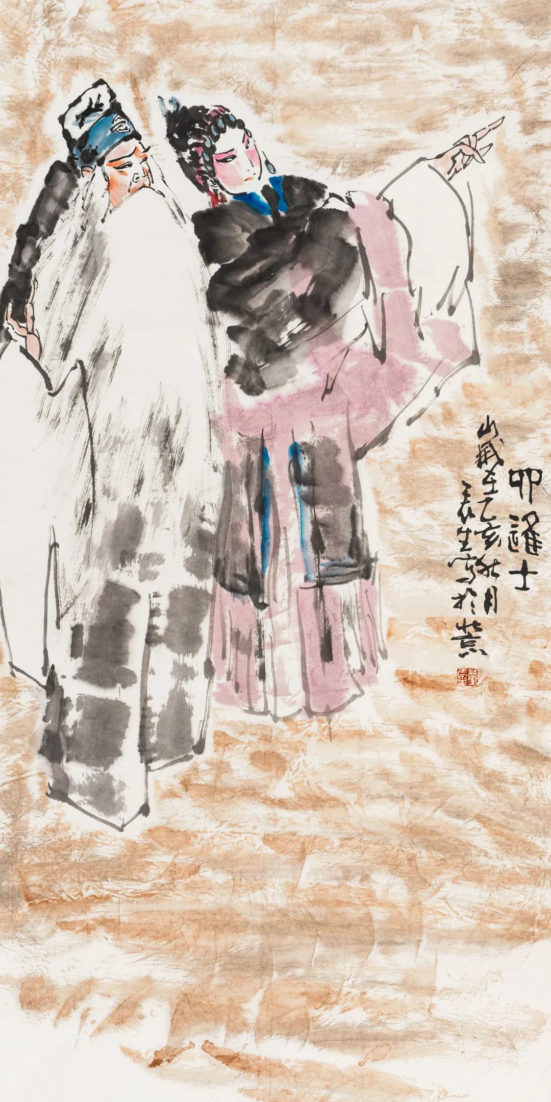 当代书画作品专场（六）| 北京荣宝第七届网络文物拍卖会