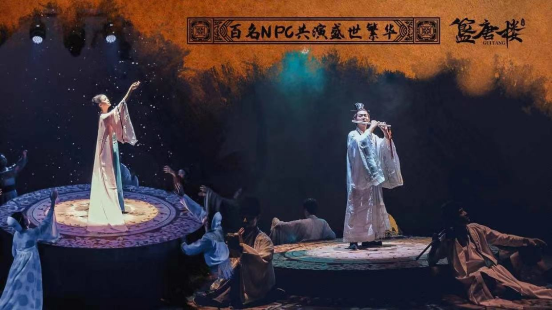 當國潮文旅沒有國潮
