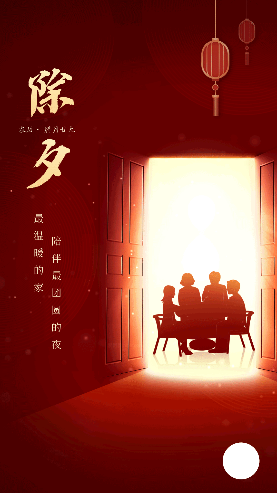 祝福语2022最火句子（精选10句带图）