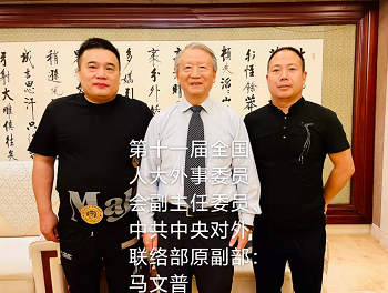 牛军生——中国古都酒文化副会长