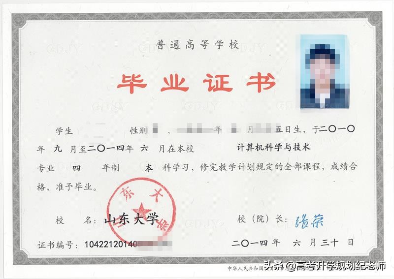 山东大学威海分校分数（2021山东省录取数据分享）