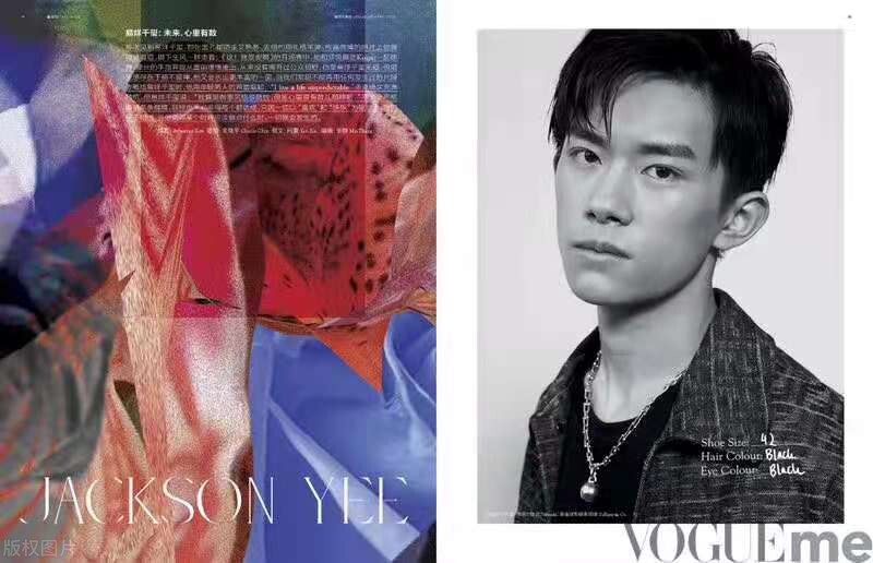 易烊千玺的成长