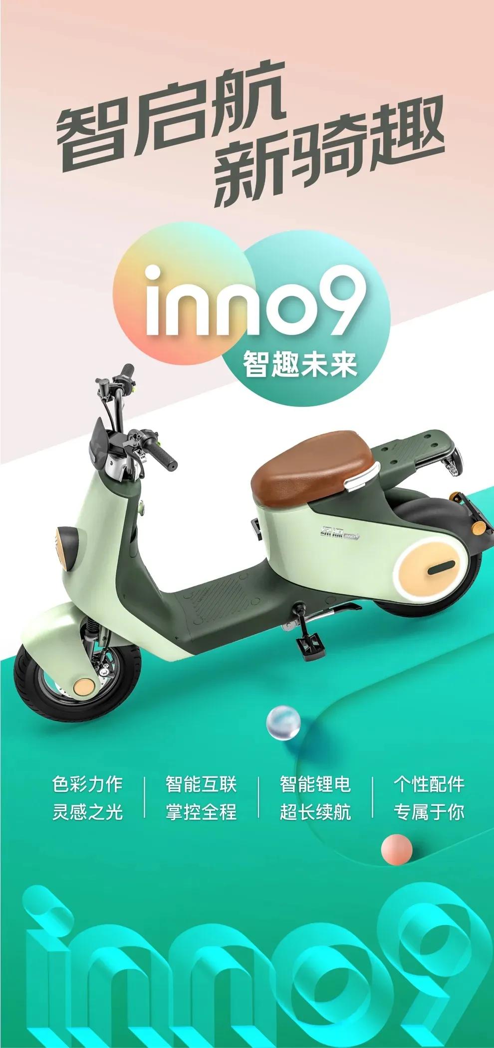 新能源车中国最优秀