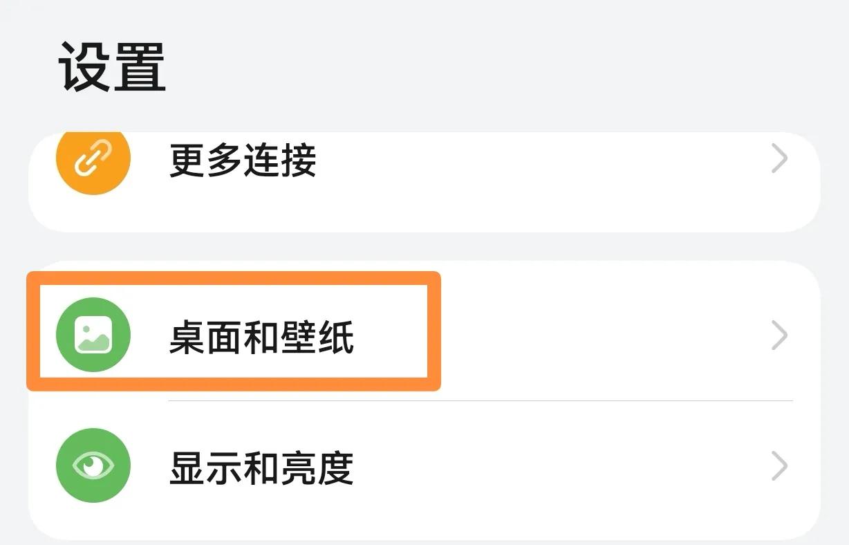華為鴻蒙系統萬能卡片如何添加關閉？