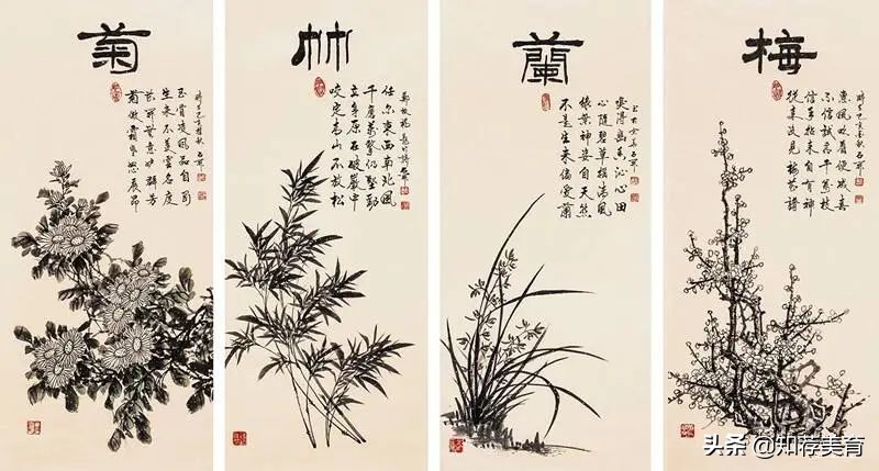 君子应该具有的精神品质