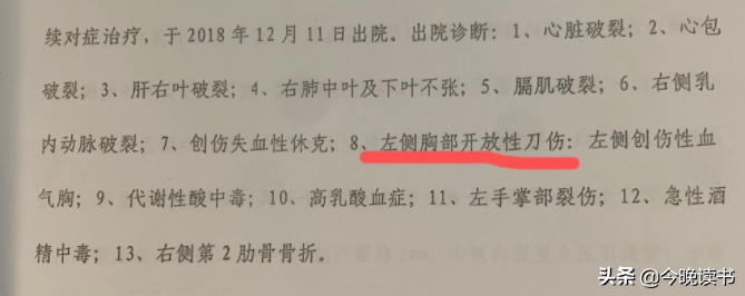 丽江反伤案，遭数人围殴，反抗致2人重伤的大学生，后来怎么样了