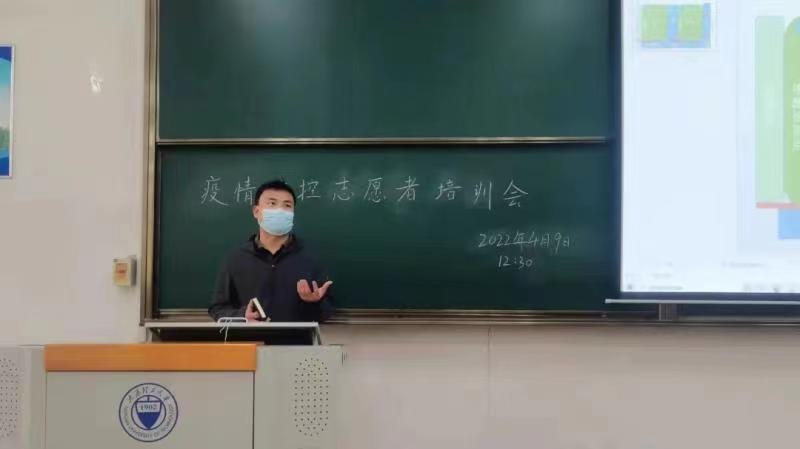 “团”结抗疫 | 高校辅导员：切换多重身份，只为守护每一名在校学生