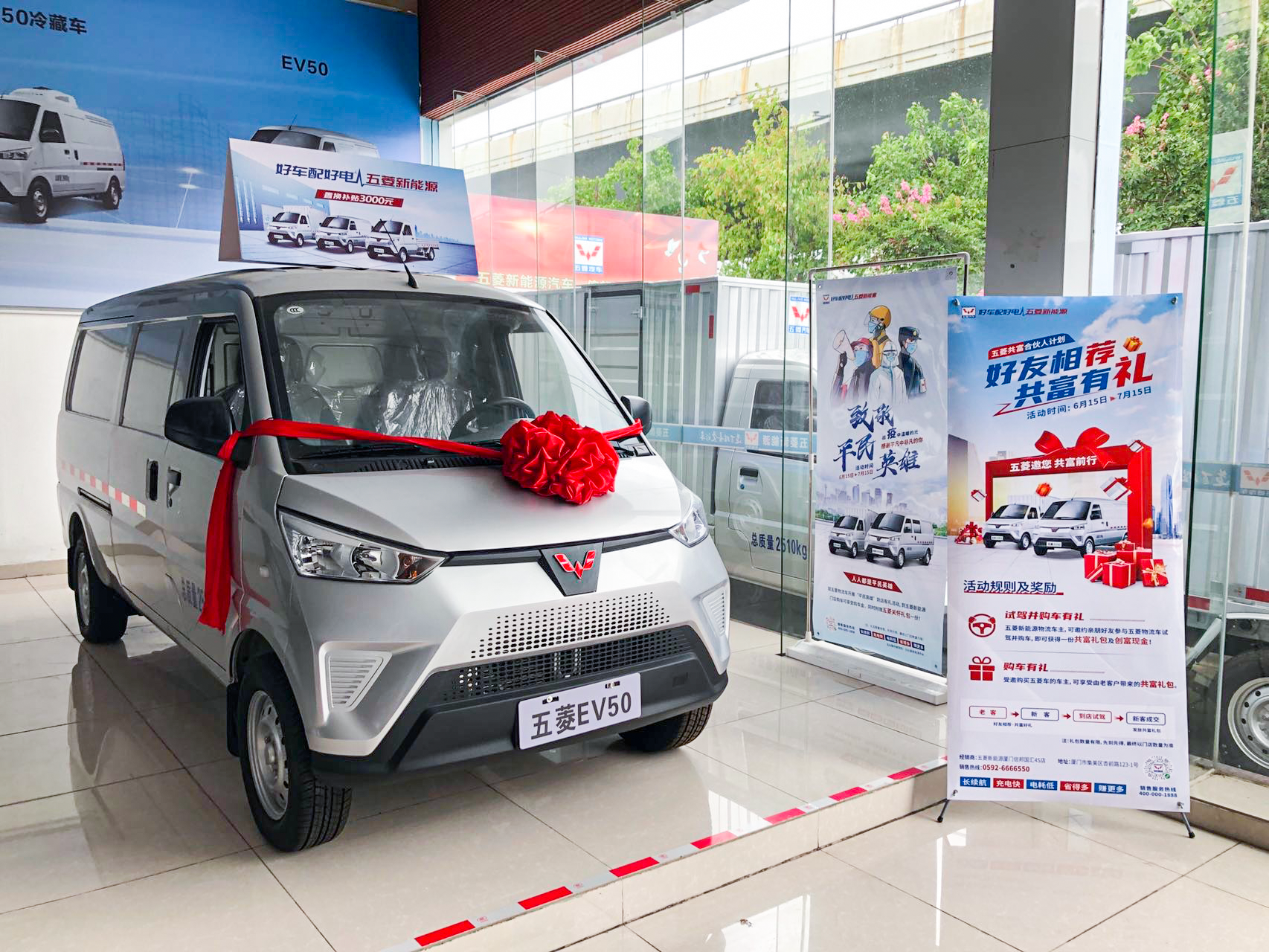 五菱物流車試駕有禮！最高享5000元購車金