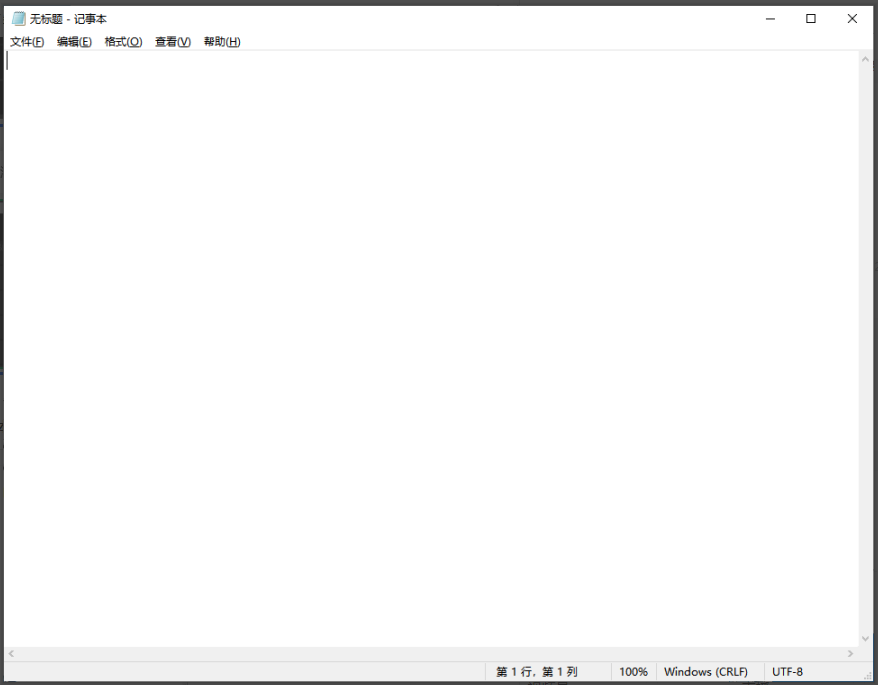 Windows系统耍帅必会之一传送门