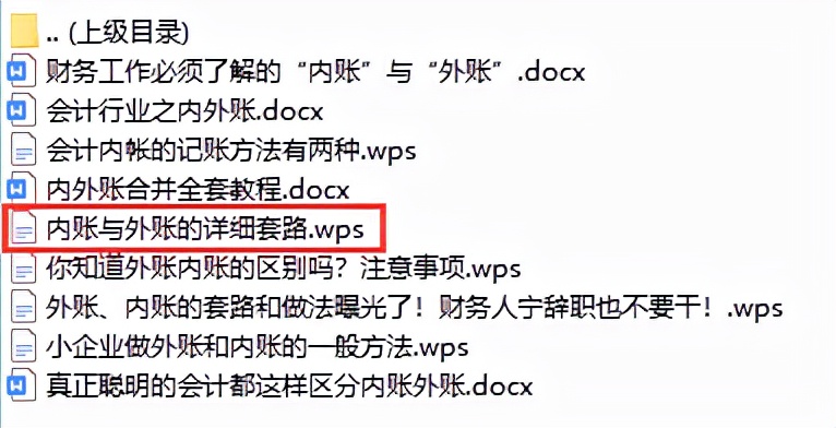 懂内外账的会计，也太吃香了！看看人家的工资，羡慕我已经说累了