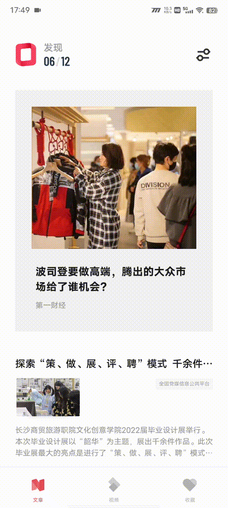 OriginOS Ocean一周体验实测，更美也更好用了