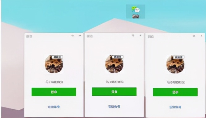 微信PC版多开教程：轻松实现两个微信同时在线