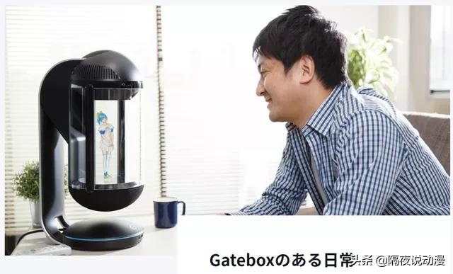 他是“右手女友”的创造者！单身一人，却活出情侣热恋时的幸福感