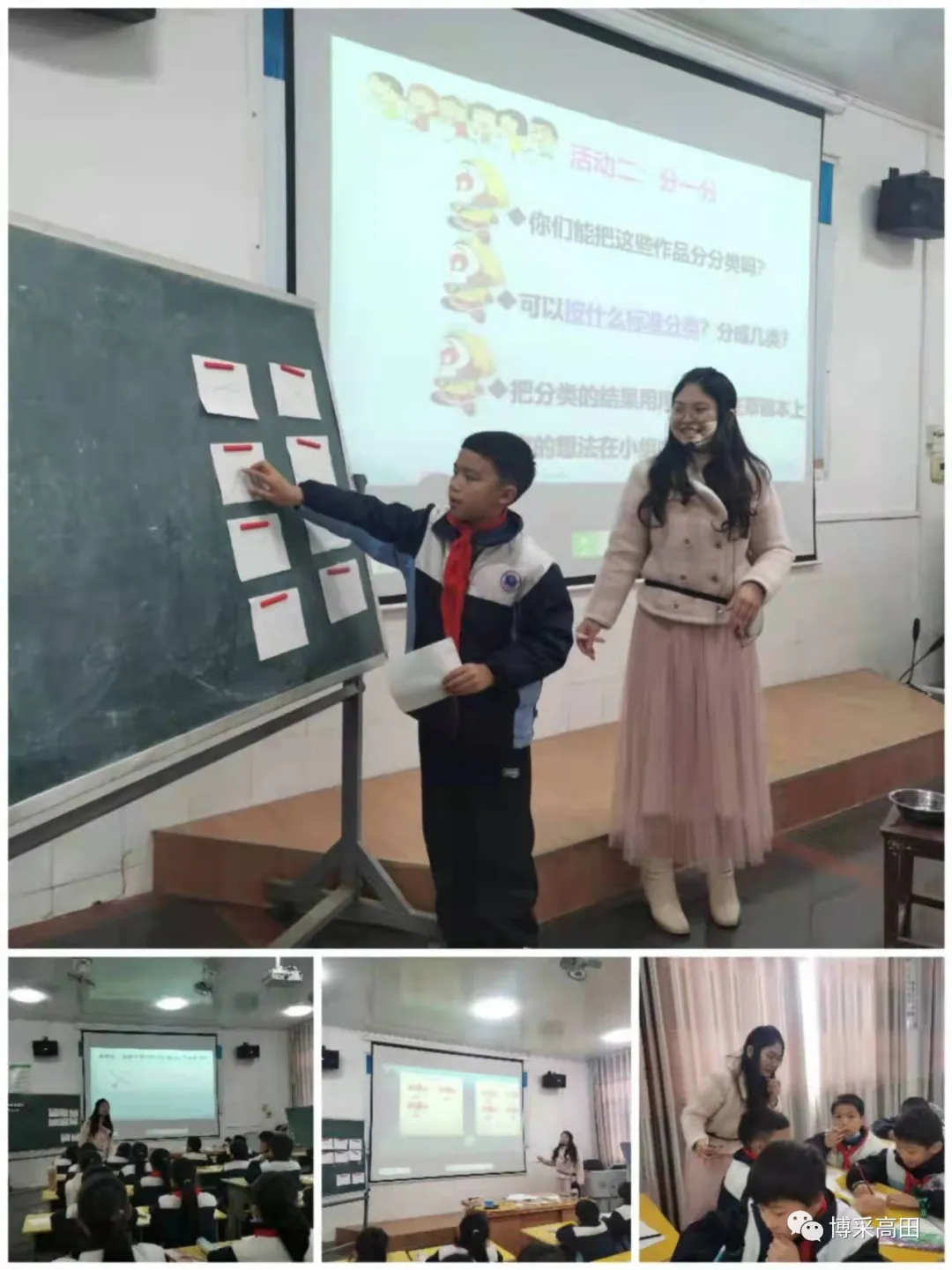 以赛促教展风采“双减”课堂显高效