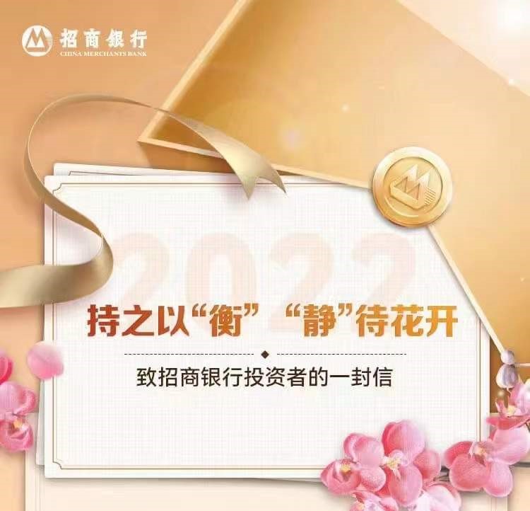 七家基金公司“大咖”来把脉，2022投资理财这么干