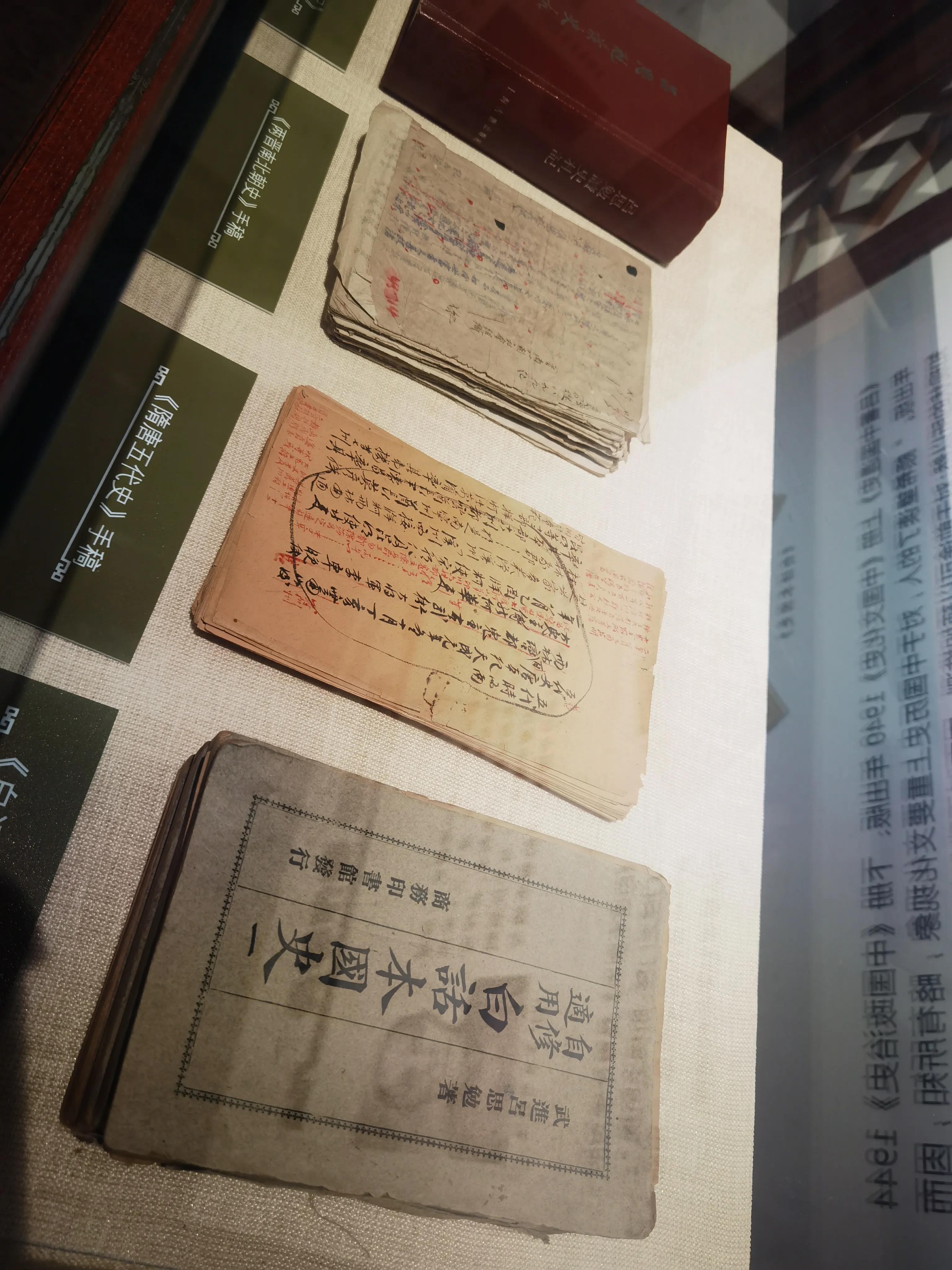 常州吕思勉故居