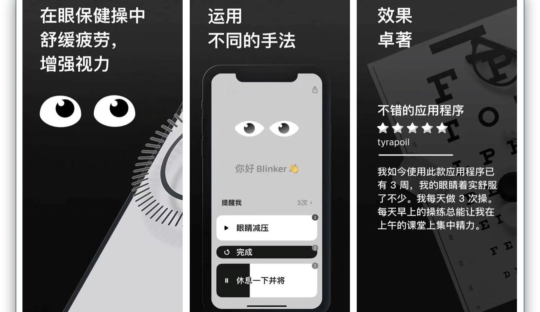 5款小眾實(shí)用的App推薦，小伙伴們趕緊收藏起來(lái)吧（第4期）