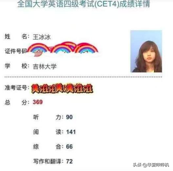 央视美女主持王冰冰，和体坛新秀恋情曝光，是真爱情还是真炒作？