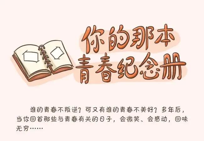 怀念青春的句子简短唯美(20句青春回忆的句子经典语录)